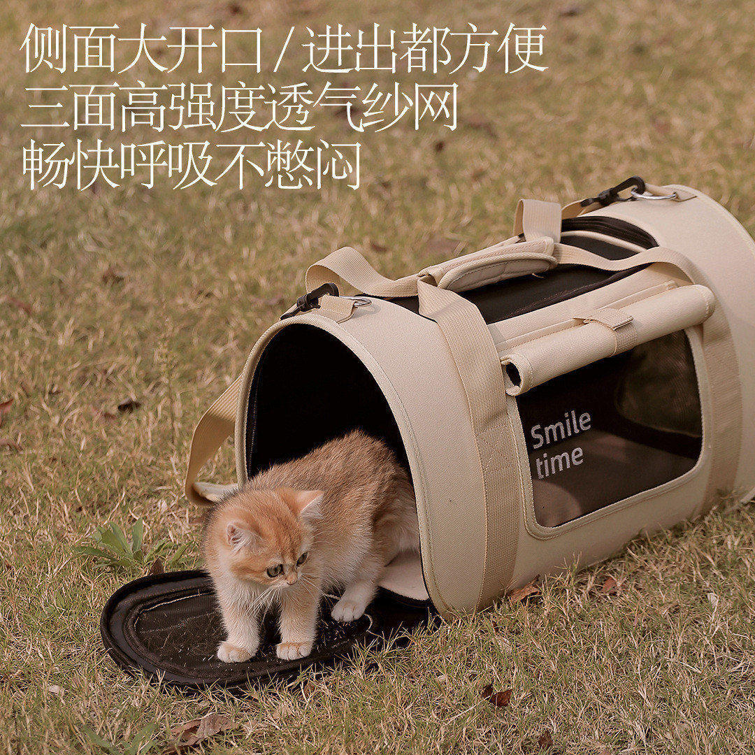猫包便携宠物包手提轻便大空间猫咪包透气斜挎小狗狗外出包可折叠,宠物/宠物食品及用品,背包/箱包,淘宝优惠券,粉丝福利购,淘宝优惠卷