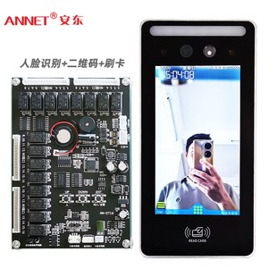 电梯IC人脸识别 8层分层NFC掌纹识别 16层二维码访客功能刷卡门禁