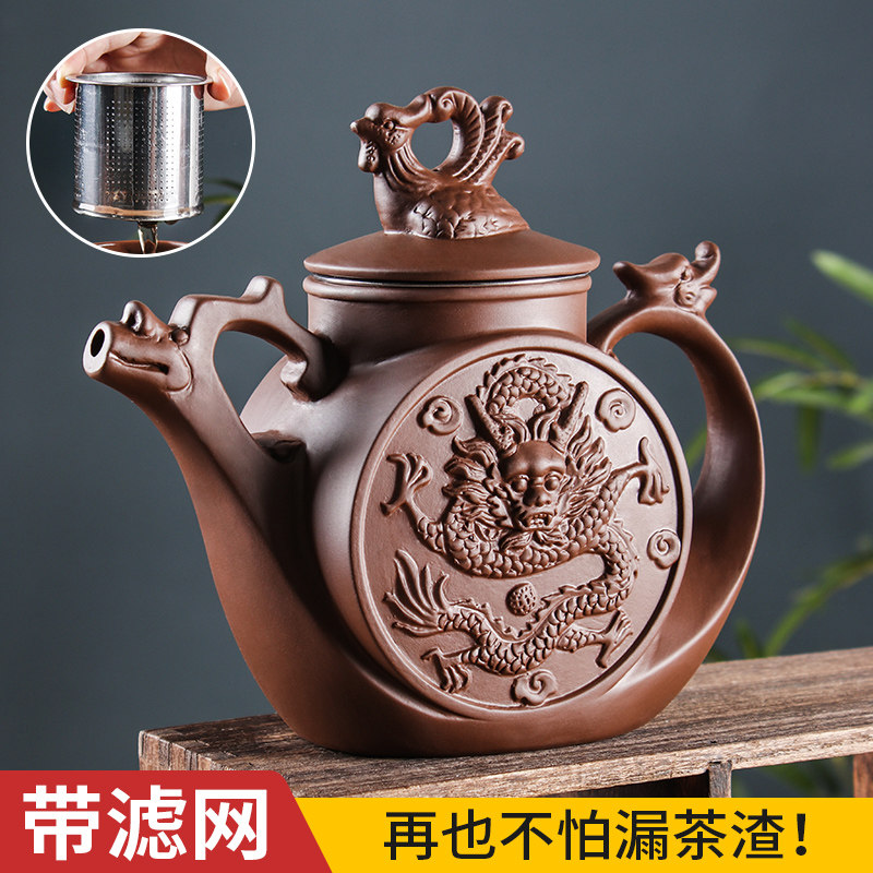 宜兴紫砂壶大容量朱泥龙凤茶壶不锈钢过滤泡茶器功夫茶具茶杯套装