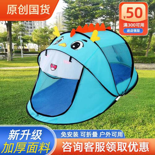 帐篷室内儿童小女孩龙仔玩具屋宝宝便携式可折叠秘密基地睡觉城堡