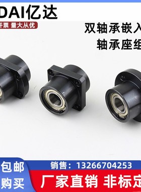 嵌入式轴承座组件BGRZB6202ZZ-50/BGSZB6202ZZ-50/BGCZB6202ZZ-50