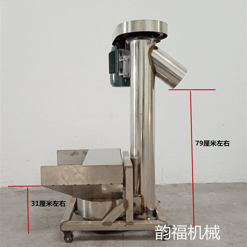 油坊枯饼装包机破碎提升出料口旋转装袋机碎饼装包机油枯破碎加工
