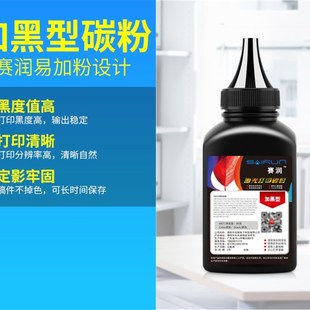 p2200 适用pantum奔图m6202nw碳粉p2206nw m6505n m6500 m6506