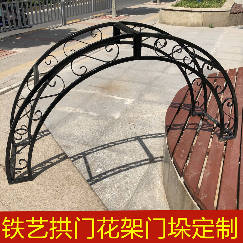 铁艺拱门花架门垛顶部别墅拱门架子铁艺庭院门柱半圆拱形定制门头图片
