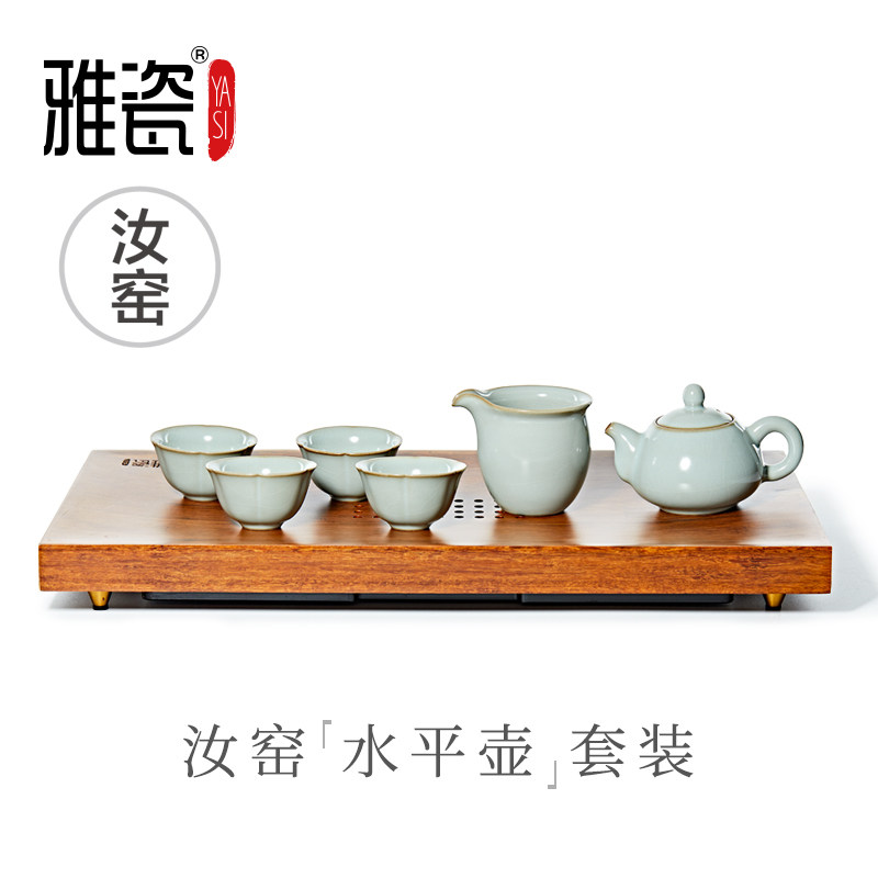 雅瓷汝窑茶具套装家用水平壶茶具茶杯茶壶套装陶瓷功夫茶具套装