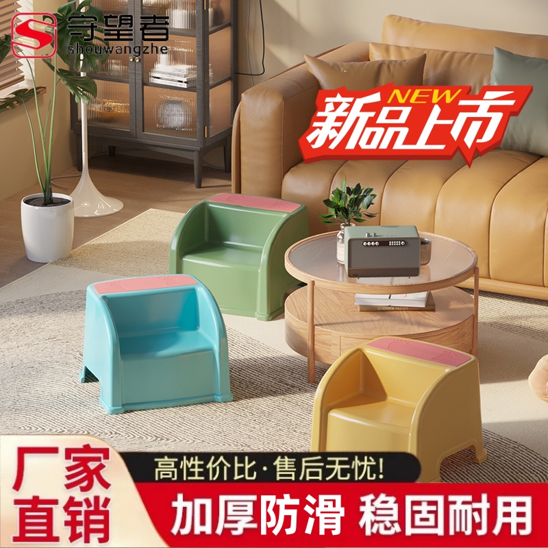 【守望者】1家用简约塑料小凳子矮凳儿童脚踏小板凳加厚浴室防滑