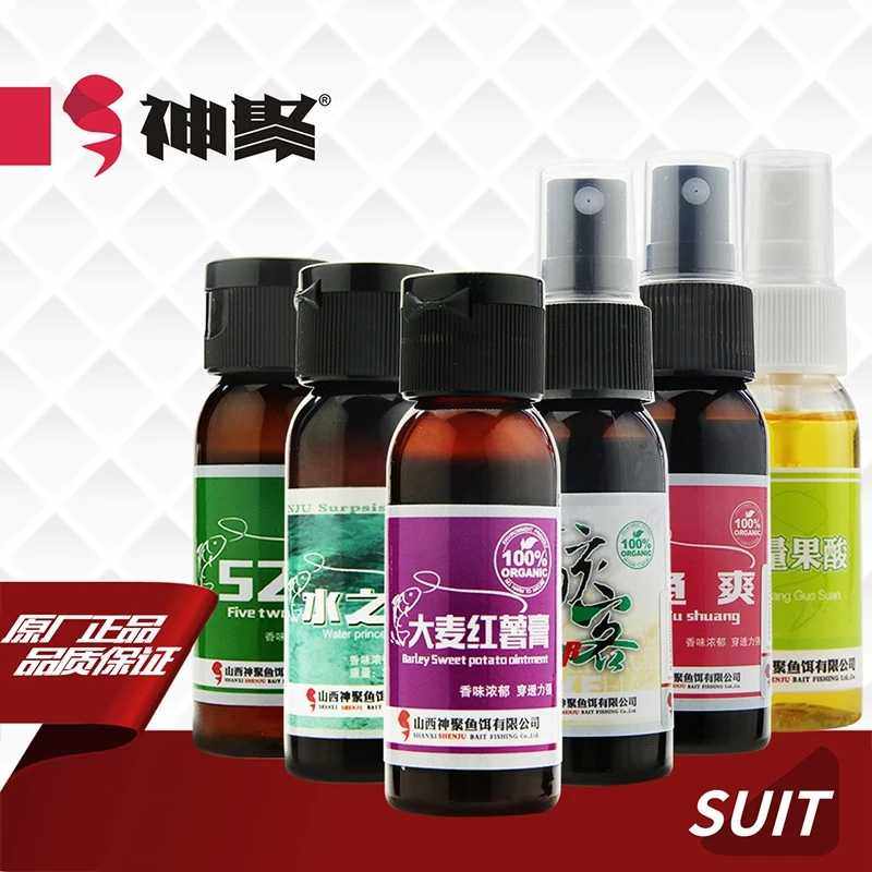 山西神聚钓鱼小药黑坑鲤鱼果酸添加剂套餐穿神聚诱鱼剂大麦红薯膏