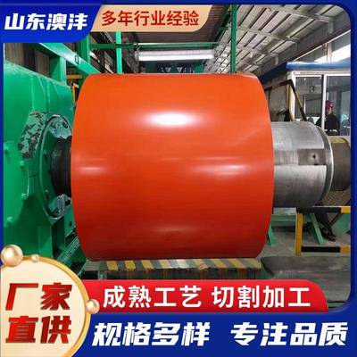 DX51D+Z彩涂卷 防腐彩色预涂层钢卷 镀铝锌彩钢卷色彩耐腐蚀