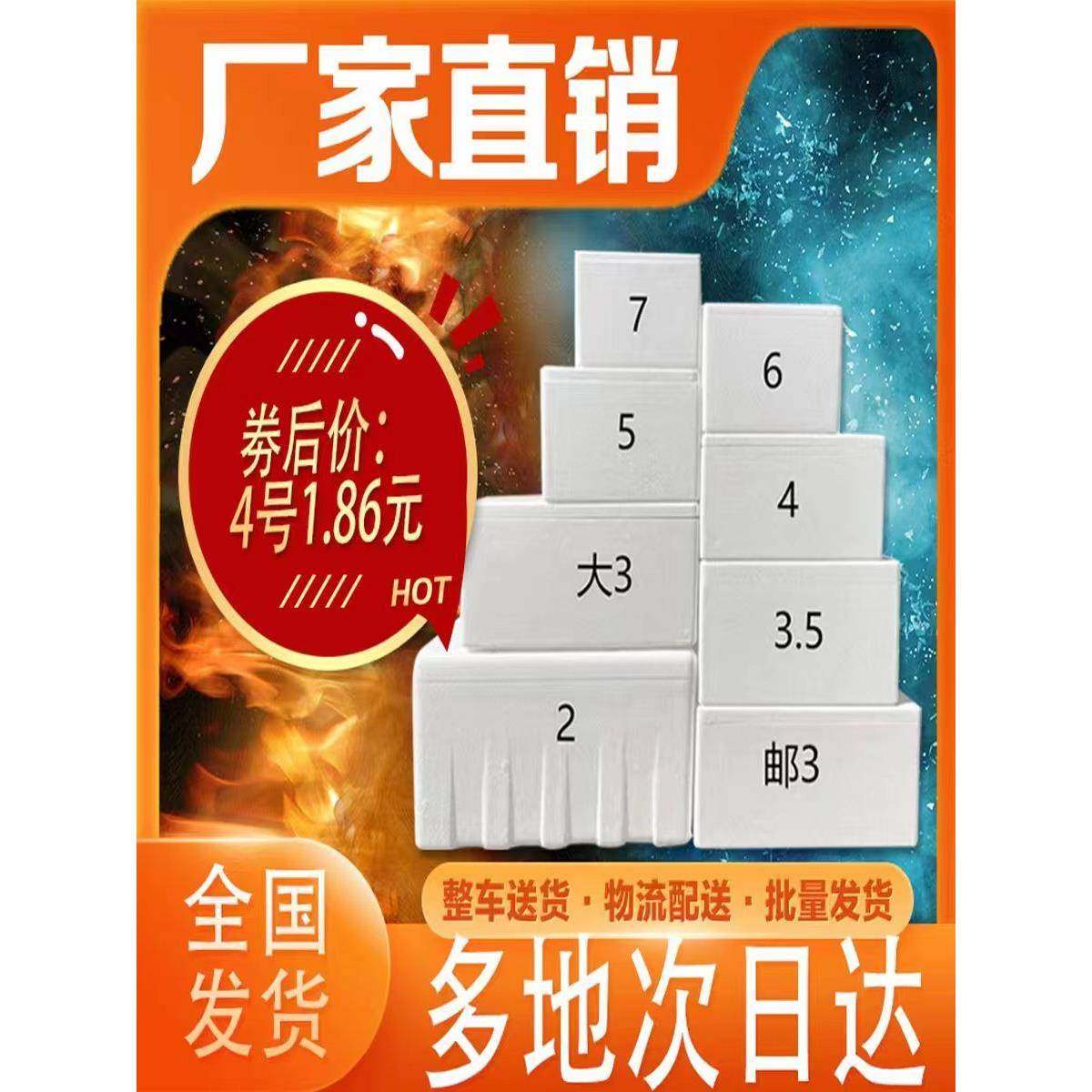 泡沫箱保温箱快递种菜保鲜养鱼高密度大号厚商用摆摊冷藏,鲜花速递/花卉仿真/绿植园艺,割草机/草坪机,淘宝优惠券,粉丝福利购,淘宝优惠卷