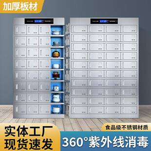 不锈钢食堂碗柜学校多门餐盘柜餐厅员工消毒餐具柜多格饭盒储物柜