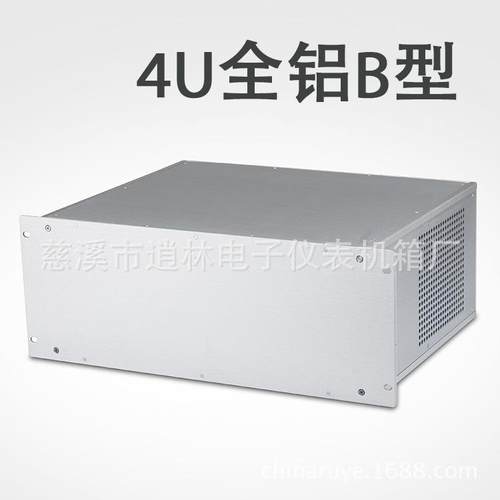 4U19英寸B型全铝机箱 铝合金仪表外壳 金属仪表外壳178*482.6*350