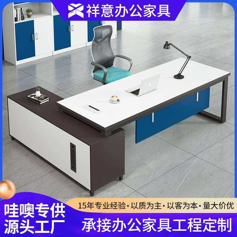 办公室经理办公桌椅组合小尺寸电脑桌简约主管桌小型班台