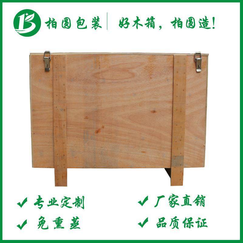 厂家定 做免熏蒸胶合板桃花芯木箱 带合页搭扣,鲜花速递/花卉仿真/绿植园艺,割草机/草坪机,淘宝优惠券,粉丝福利购,淘宝优惠卷