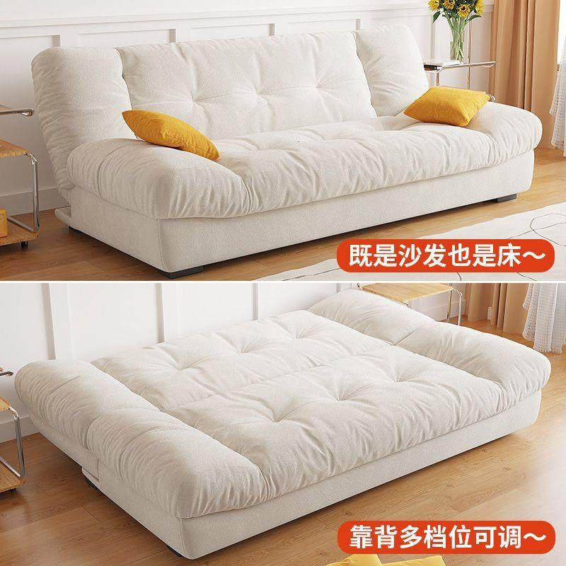 云朵沙发客厅2025小户型法式沙发床折叠两用双人布艺小沙发奶油风
