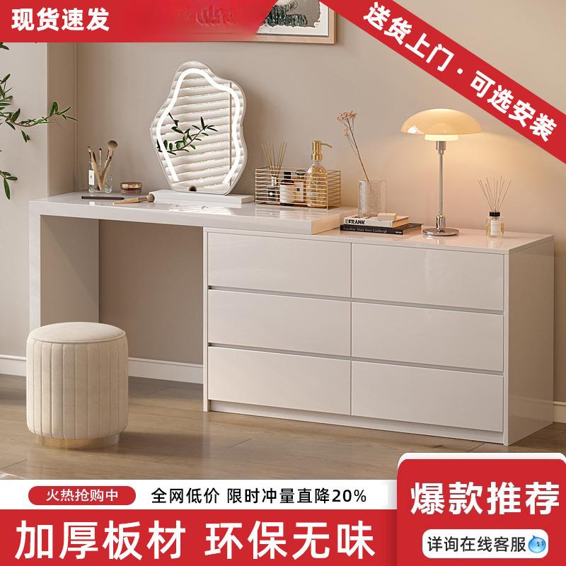实木梳妆台卧室奶油风化妆桌现代简约主卧床尾斗柜妆台一体收纳柜