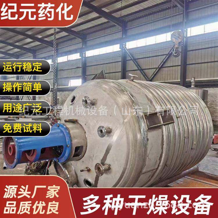 不锈钢反应釜 高压釜不锈钢化工真空电加热搅拌罐食化搅拌反应釜,鲜花速递/花卉仿真/绿植园艺,割草机/草坪机,淘宝优惠券,粉丝福利购,淘宝优惠卷