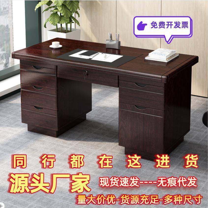 职员办公桌1.2米单人电脑桌办公室家用油漆桌子1.4米员工桌带抽屉,鲜花速递/花卉仿真/绿植园艺,割草机/草坪机,淘宝优惠券,粉丝福利购,淘宝优惠卷