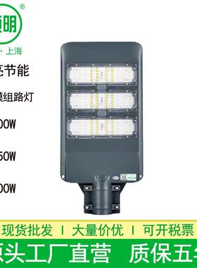 上海亚明led路灯模组光源户外防水道路照明100W150W200W模组路灯