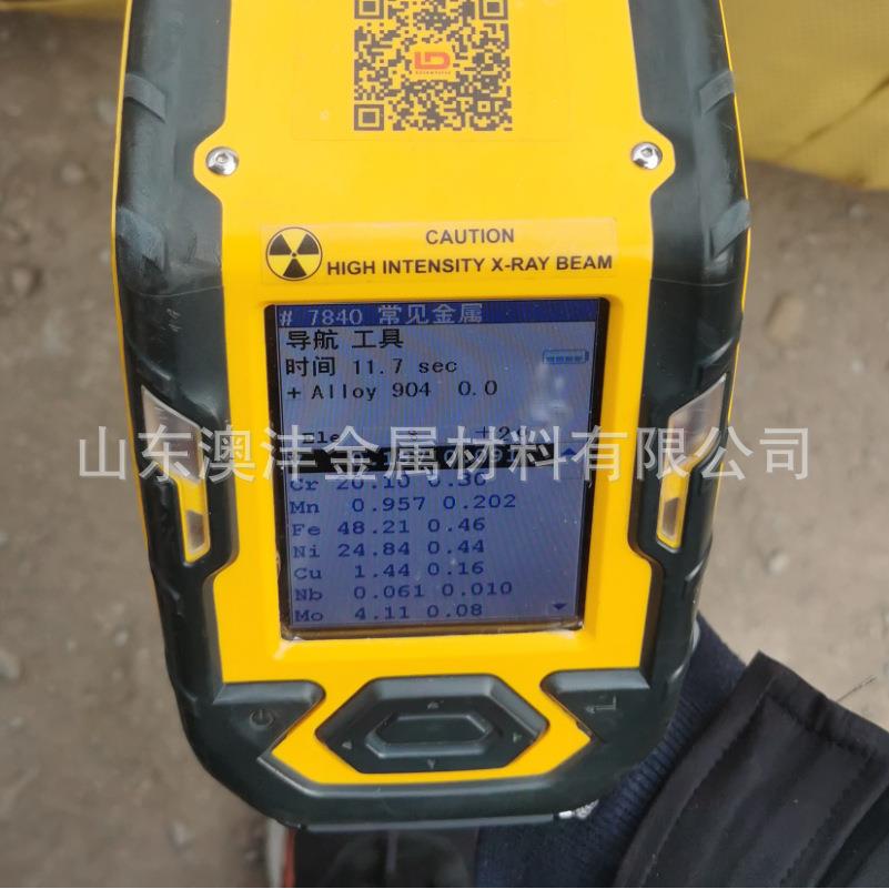 销售904L不锈钢板 中厚板 904L不锈钢薄板 规格全切割加工