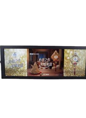 出售8.8寸显示屏车载广告机液晶屏条形屏HSD088IPW屏幕