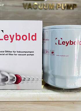 Leybold莱宝真空泵油滤 油过滤器EK96006 EK96008 EK96009油滤器