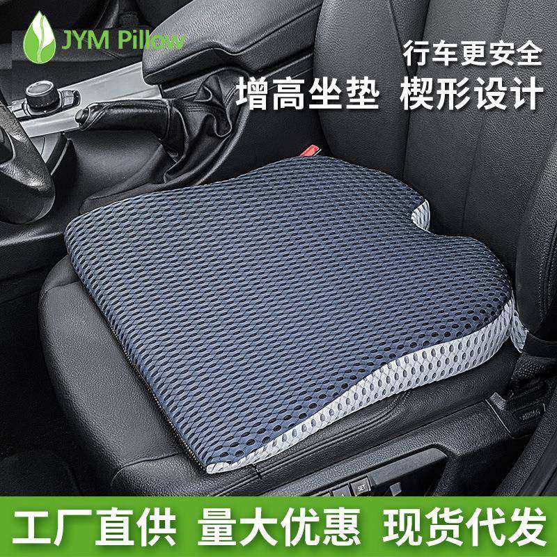 家用椅子坐垫记忆棉办公室久坐不累四季通用加厚汽车透气座垫,鲜花速递/花卉仿真/绿植园艺,割草机/草坪机,淘宝优惠券,粉丝福利购,淘宝优惠卷