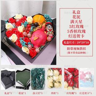 正品夕情人节烟礼送心男朋友diy生日礼物抖音男生手工盒创七意礼