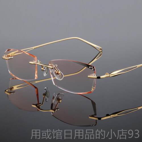 正品配无框近视眼镜男女成品5纯75/100/0/200/2501度钛变色散光防