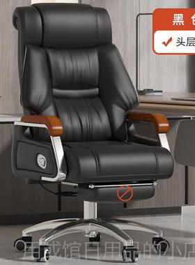 正品BD899老板椅办公椅子商室真皮务0舒适公办椅家用座椅电脑椅大