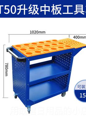 正品C刀具车bt管40数刀具理车柜BT30刀套CN刀柄放置架cnc工具柜BT