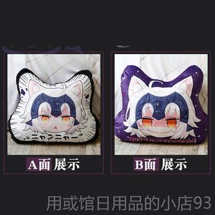 正品fat林e黑saber贞德梅动漫毛绒抱枕次FGO靠枕二元周边玩偶公仔