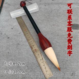 正品短峰毛短杆兼法毫毛笔斗笔大中小号羊毫抓笔书狼大字毫福字国