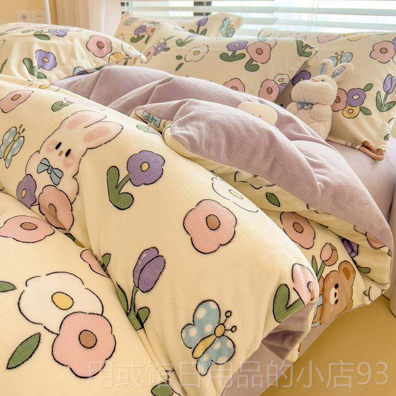 正品冬被季牛奶绒四件套24新款双面加2绒加厚珊瑚绒套床单0床上三,床上用品,床品套件/四件套/多件套,淘宝优惠券,粉丝福利购,淘宝优惠卷