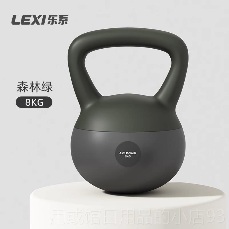 正品乐系软壶铃哑铃男士健身家用5g10kk男重量g力量训练锻炼大器