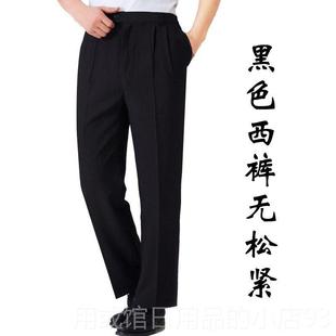正品厨裤子厨房工作裤男女松耐磨春秋黑色酒店餐师厅厨工师作服裤