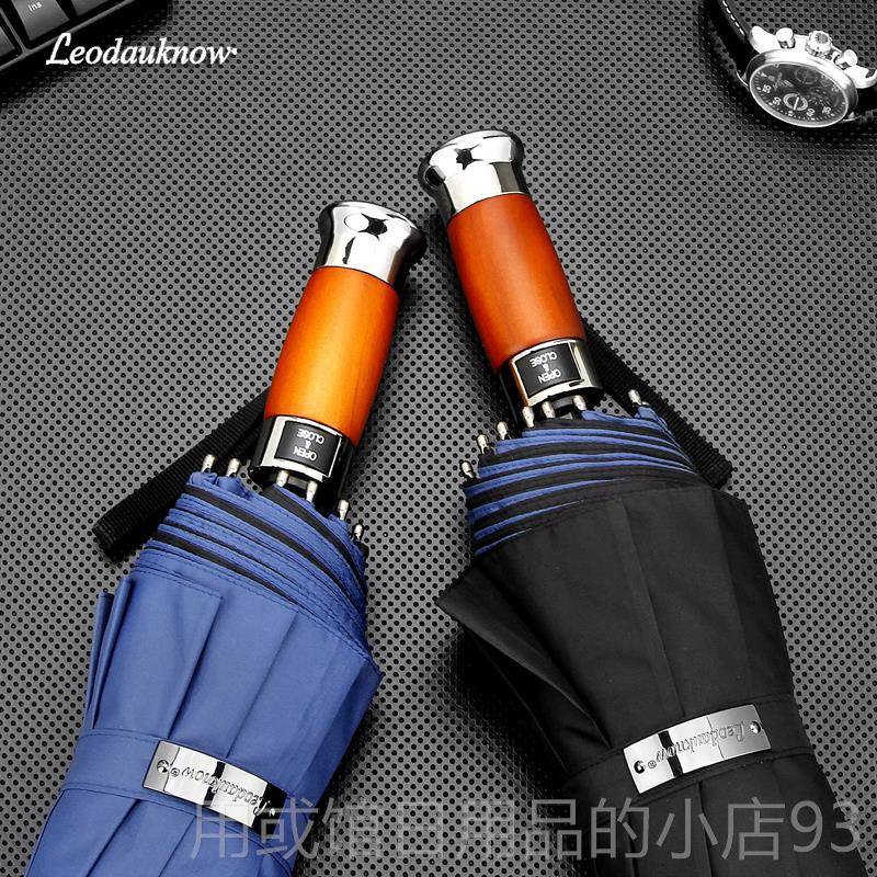 正品商务1.25m抗十折骨加固风加大双层伞面家庭伞三全动自折叠晴