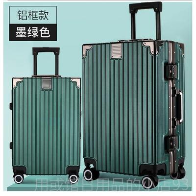 正品酒红行色李箱女高颜值24防摔刮拉杆旅角大容量行超直大28行里