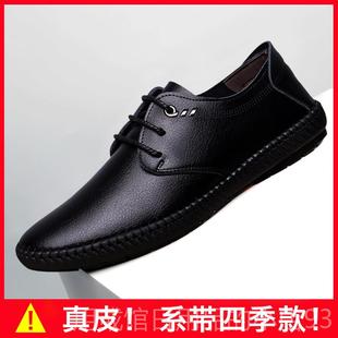 男人款 皮鞋 2025新款 黑真皮底懒一脚蹬休闲男鞋 子 正品 平软底鞋 男士