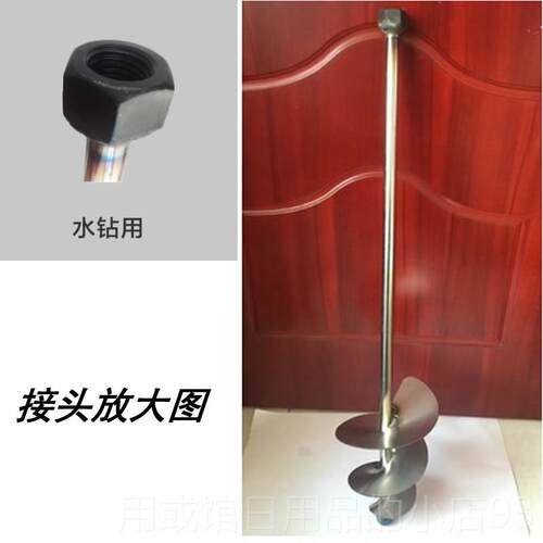 正品白钢浆搅拌杆螺旋蜗牛搅拌神器瓷砖工具混泥凝土灰砂浆拌贴灰