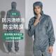 正品 用养猪防护服养殖防臭隔离专连场工作体服喂猪衣服防尘男高温