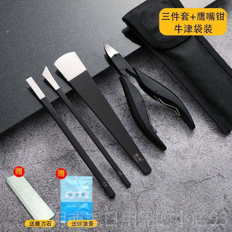 正品德甲沟专用指甲刀装套进口单个国指剪甲修脚神器原装鹰嘴钳工