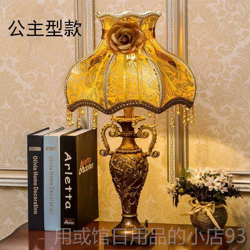 正品台欧式n复古台灯卧室结婚庆美式布艺s灯婚房客厅仿i古床头柜