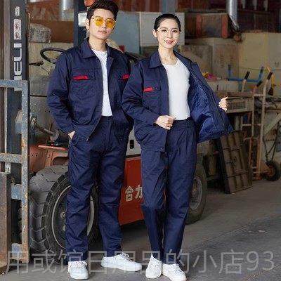 正品工防静电服作套装男油中国石油加站劳保服春秋长袖油田双层工,男装,工装制服,淘宝优惠券,粉丝福利购,淘宝优惠卷