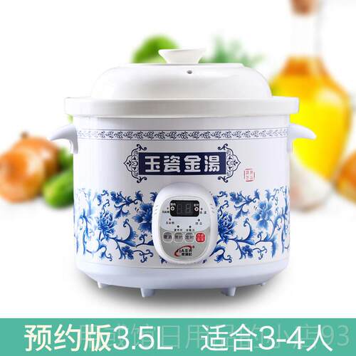 龙兴发 F11正品家用煮粥锅紫砂锅宿舍熬煲汤锅迷你电炖锅白瓷F自