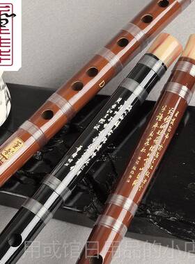 正品笛子竹笛古风黑色初笛学笛生考级苦竹横童儿G调f零基础学民族