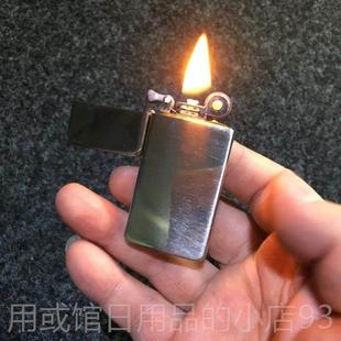 正品白铜轻薄油打火机质煤油打火铜机 经典砂轮打火机 煤包邮