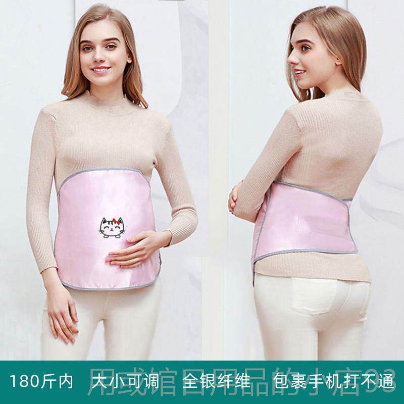 正品采购产品防辐射服，孕妇服，围裙腰带，胎防保护，工作儿电脑,孕妇装/孕产妇用品/营养,防辐射服/用品,淘宝优惠券,粉丝福利购,淘宝优惠卷