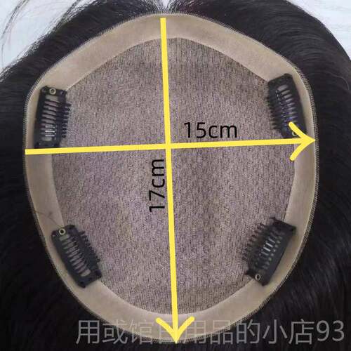 正品南许昌真发全片手工钩织双递针假发头顶补发量轻薄随意河缝分