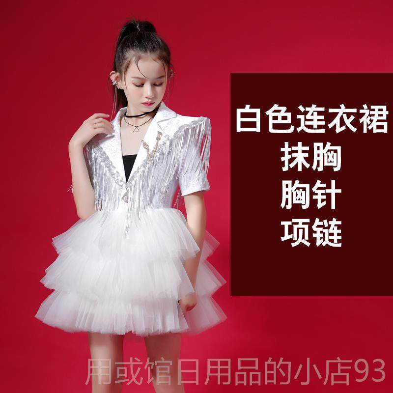 正品女童走秀钢持礼服模特潮服白色舞台表演服蓬蓬出裙女孩琴主人