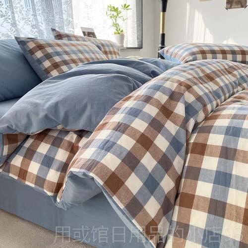 正品水洗纯棉件四件式人类全棉裸睡a床单床笠单人双被套简约格子4
